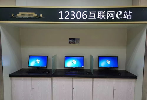 智慧賦能，暢行無憂——1月12日智能設(shè)備優(yōu)化升級(jí)，助力旅客便捷出行